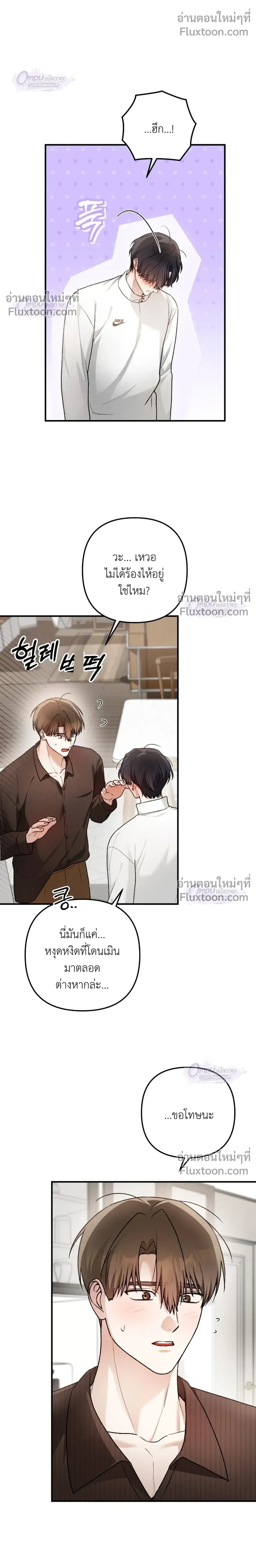 หน้าที่ 22