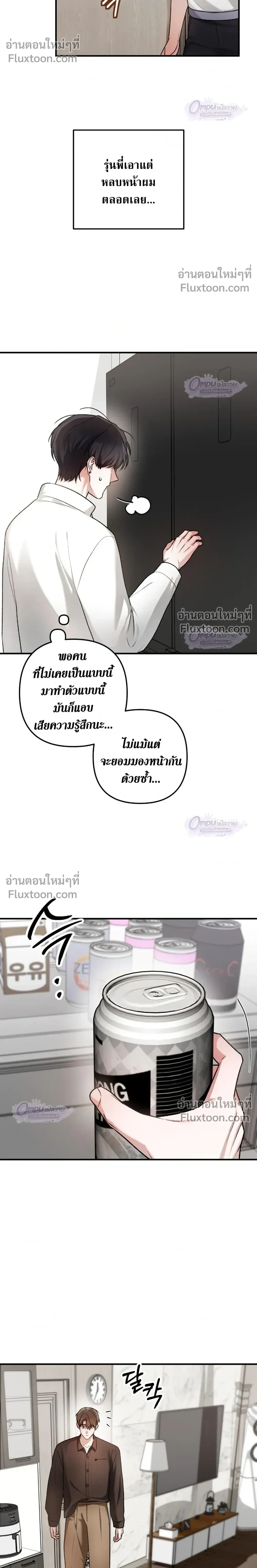 หน้าที่ 20
