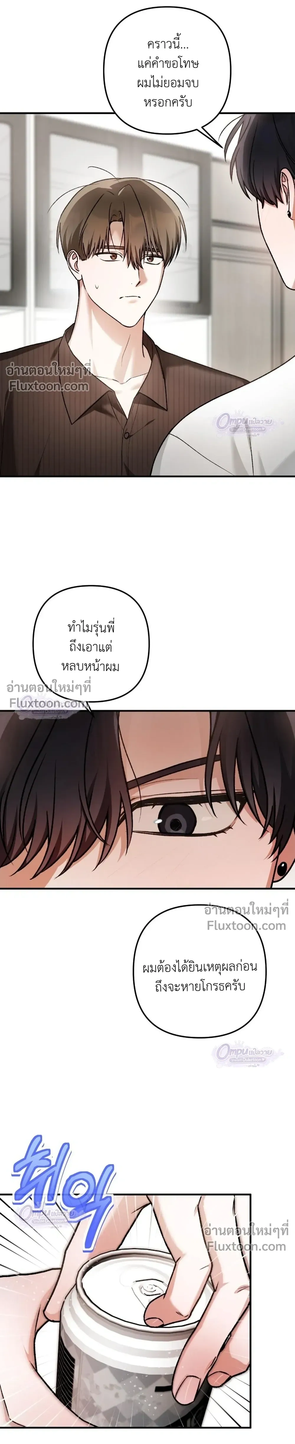 หน้าที่ 23