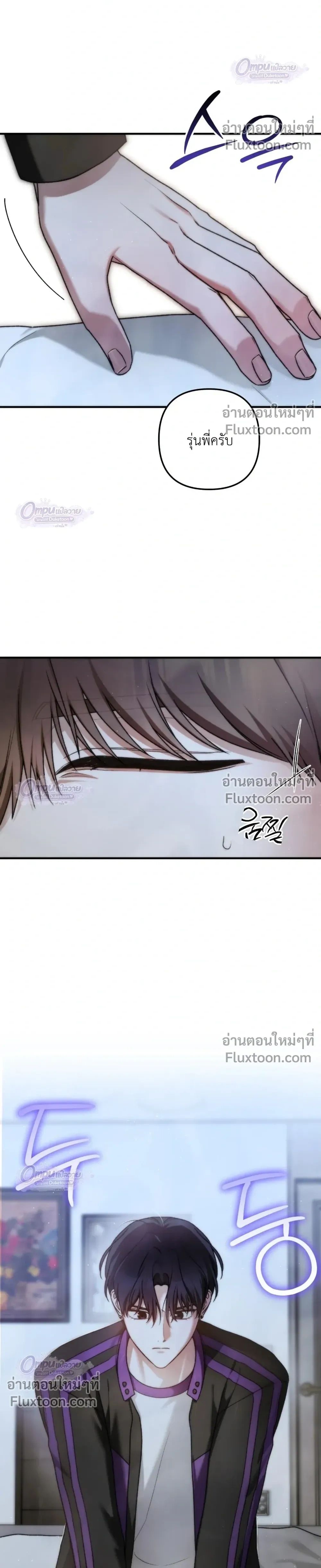 หน้าที่ 6