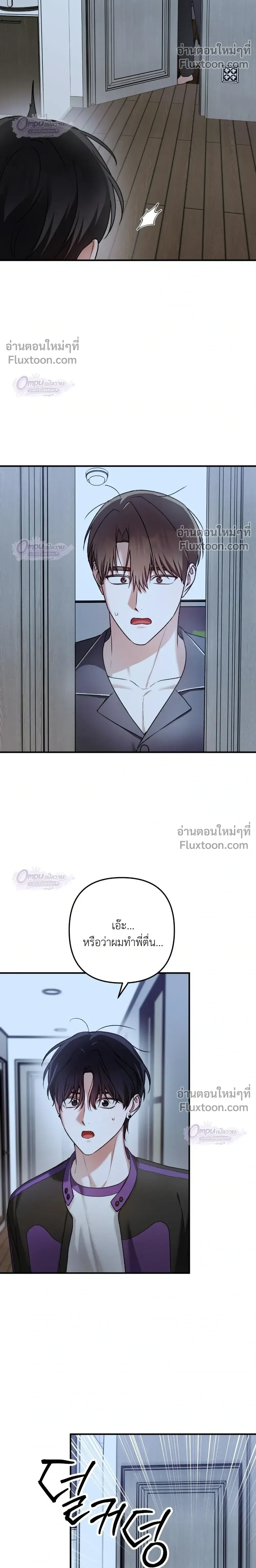 หน้าที่ 14