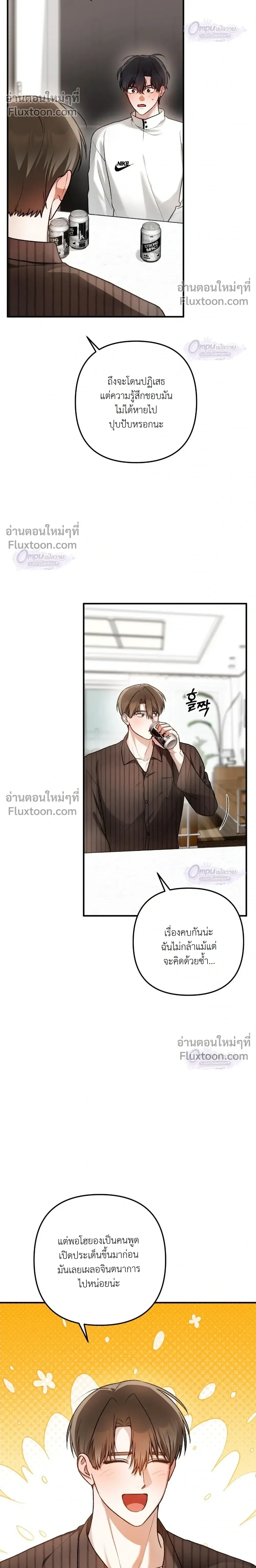หน้าที่ 14