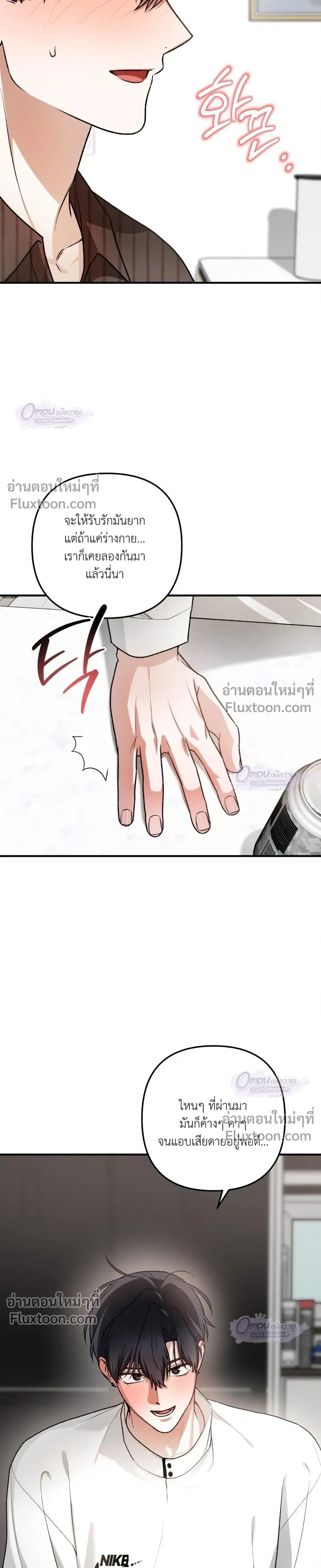 หน้าที่ 17