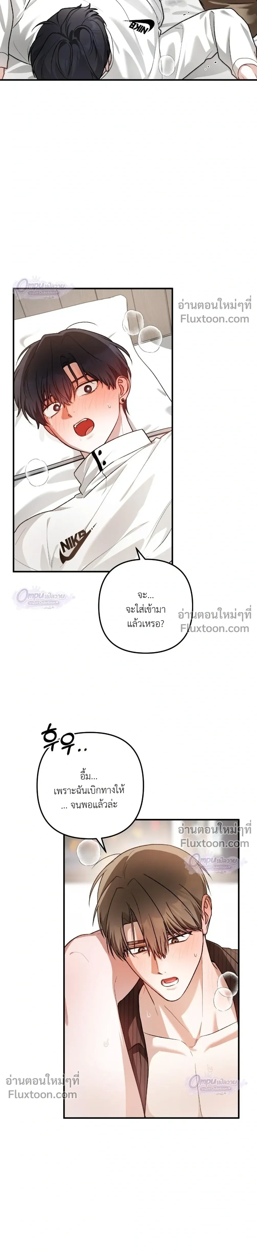 หน้าที่ 23
