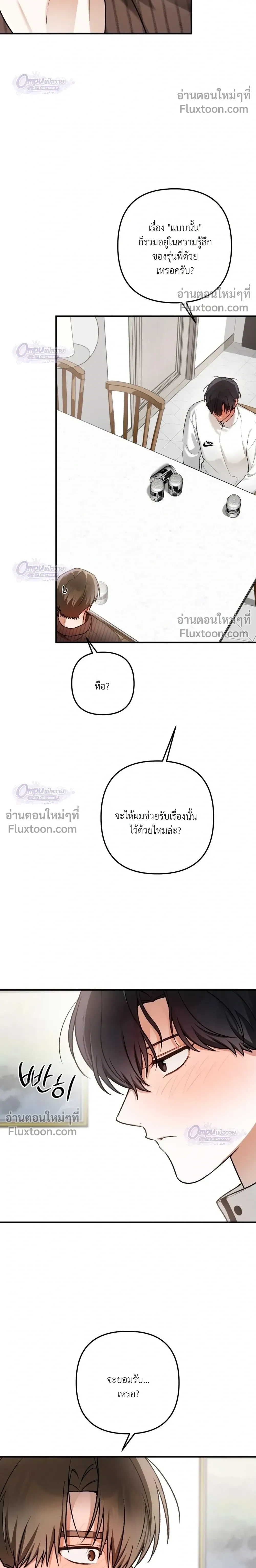 หน้าที่ 16