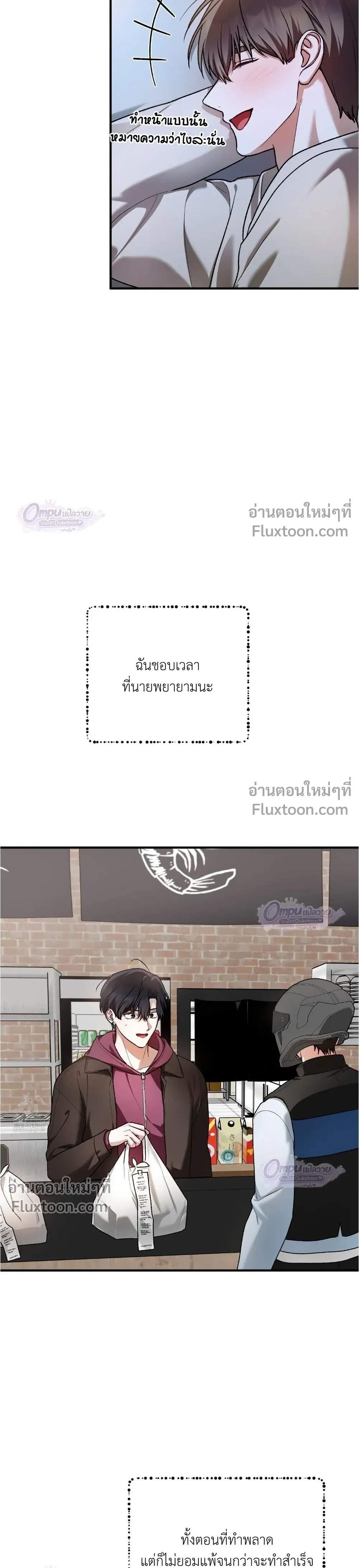 หน้าที่ 11