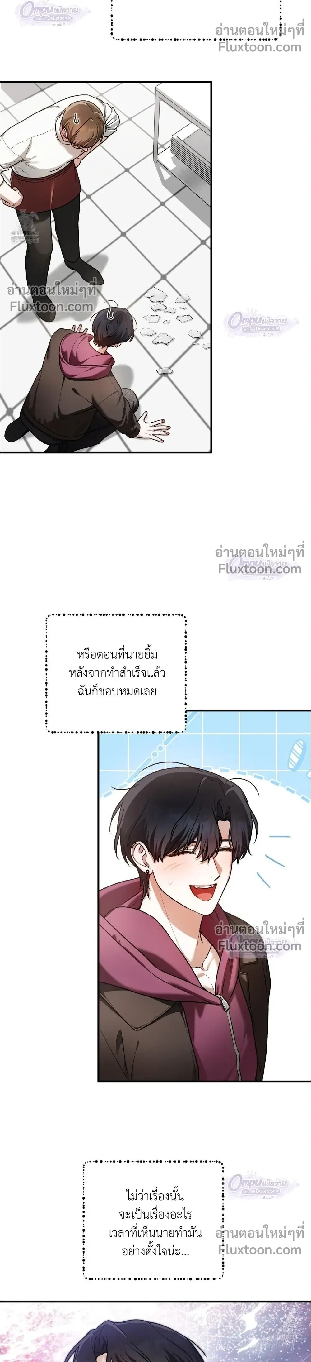 หน้าที่ 12