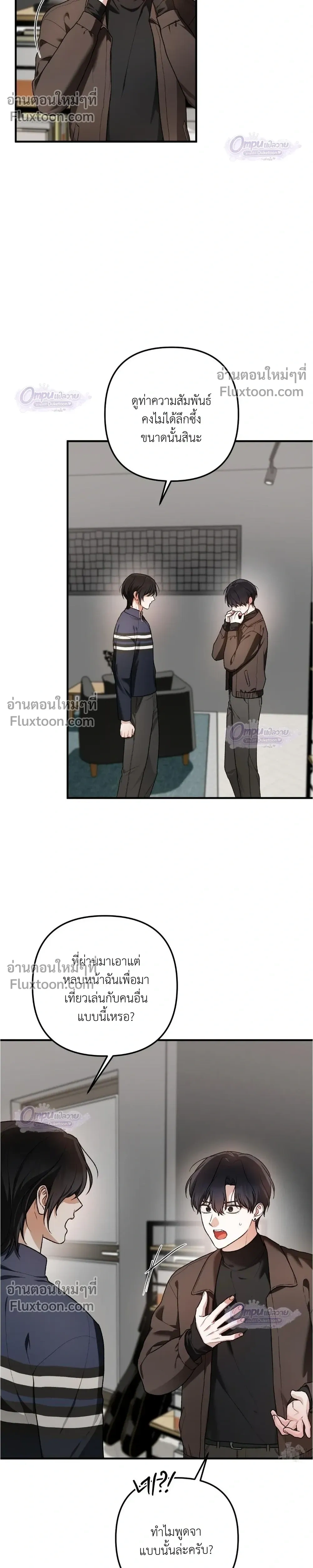 หน้าที่ 22