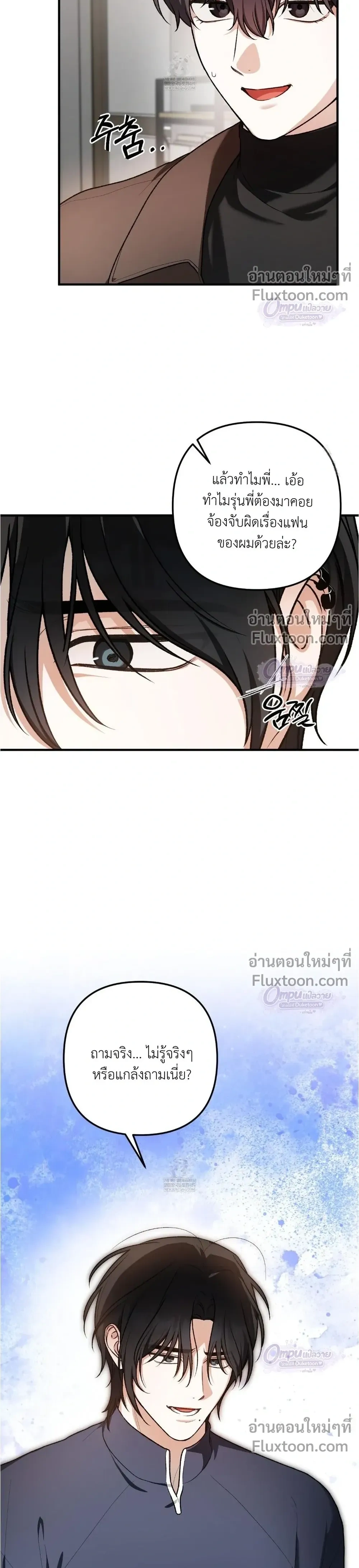 หน้าที่ 24