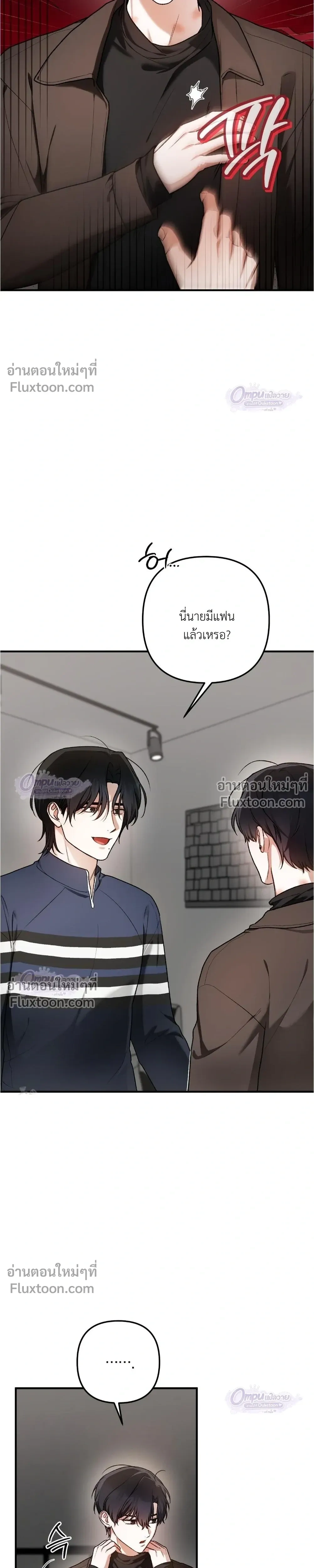 หน้าที่ 21