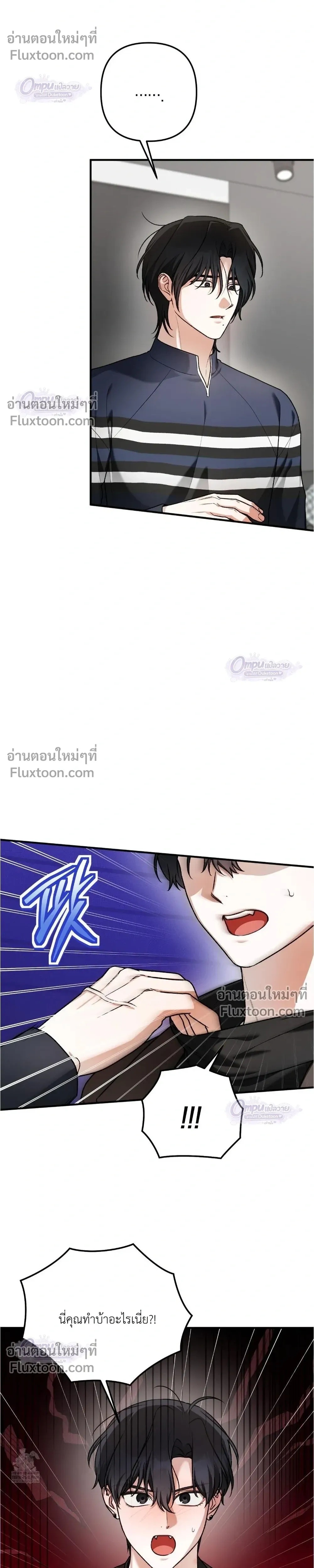 หน้าที่ 20