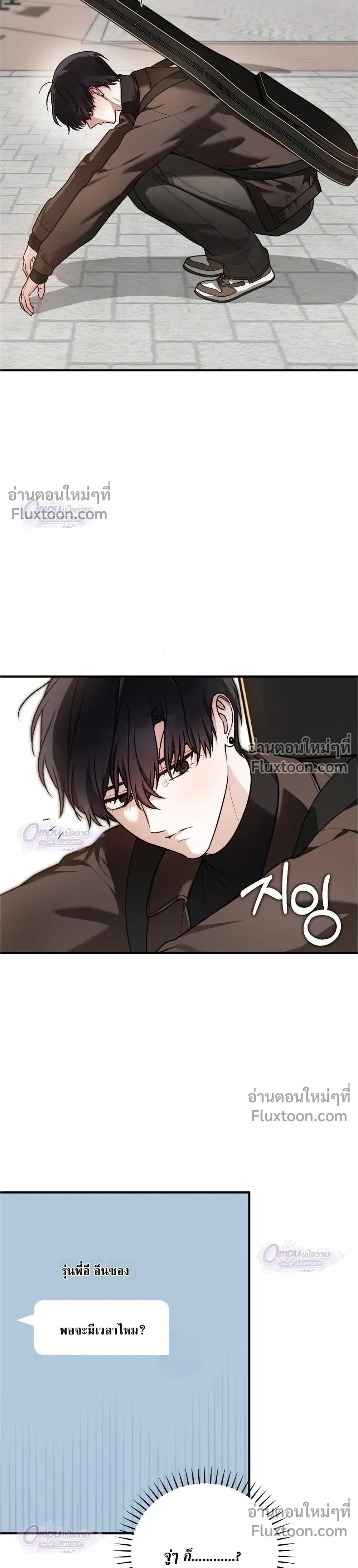 หน้าที่ 29
