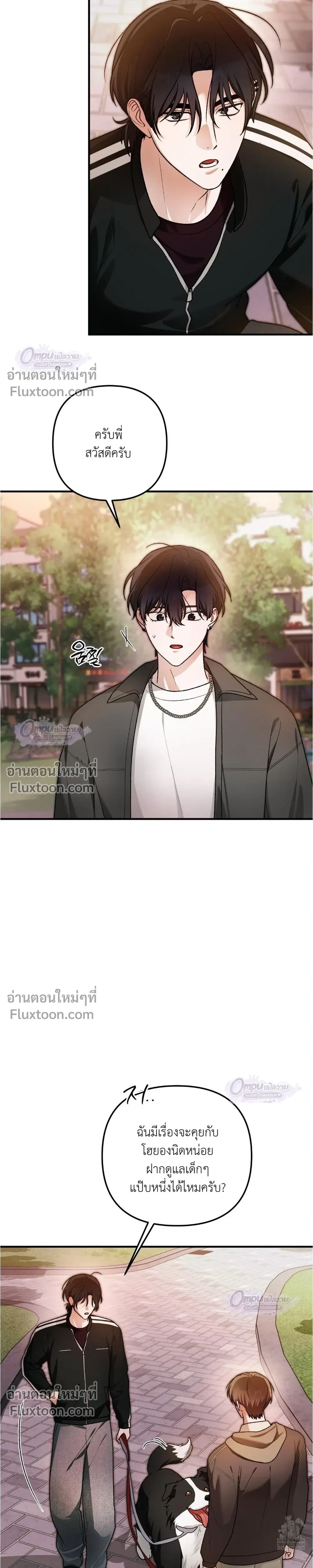 หน้าที่ 27
