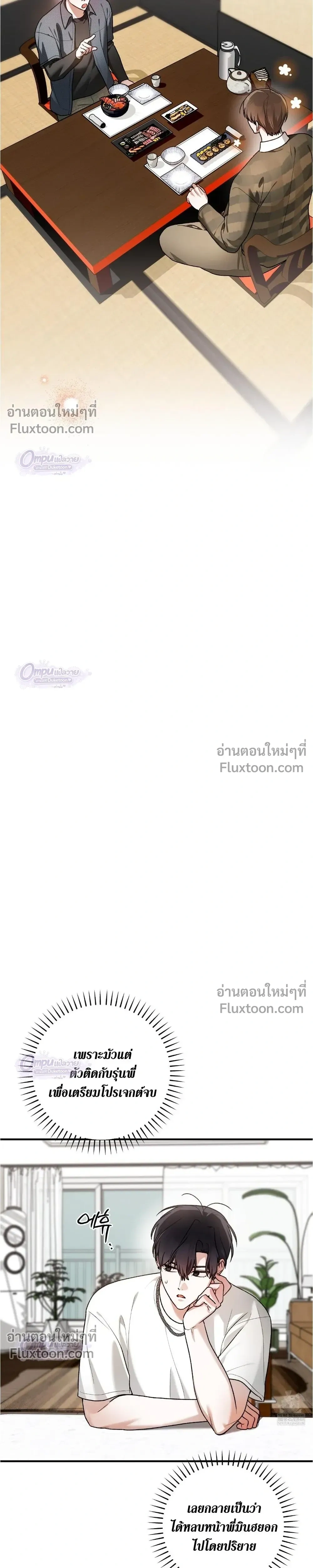 หน้าที่ 15