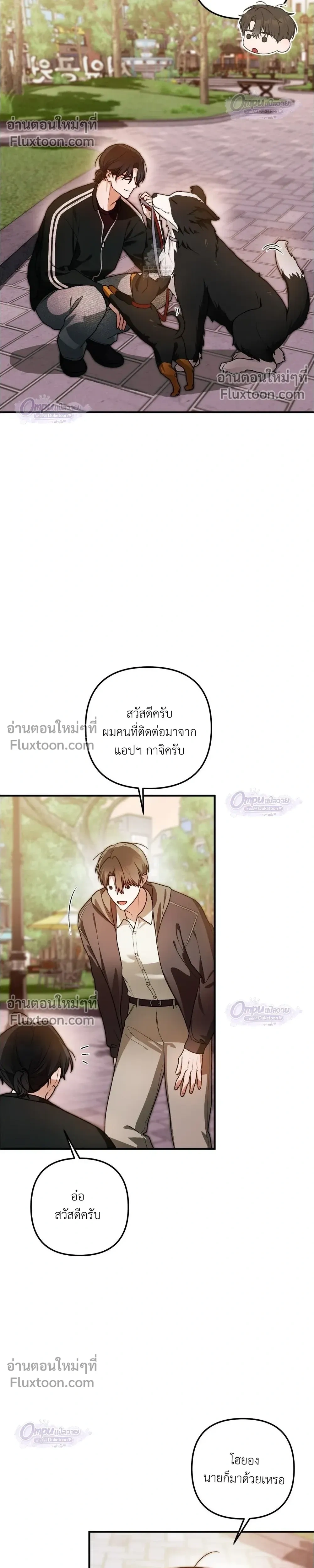 หน้าที่ 26