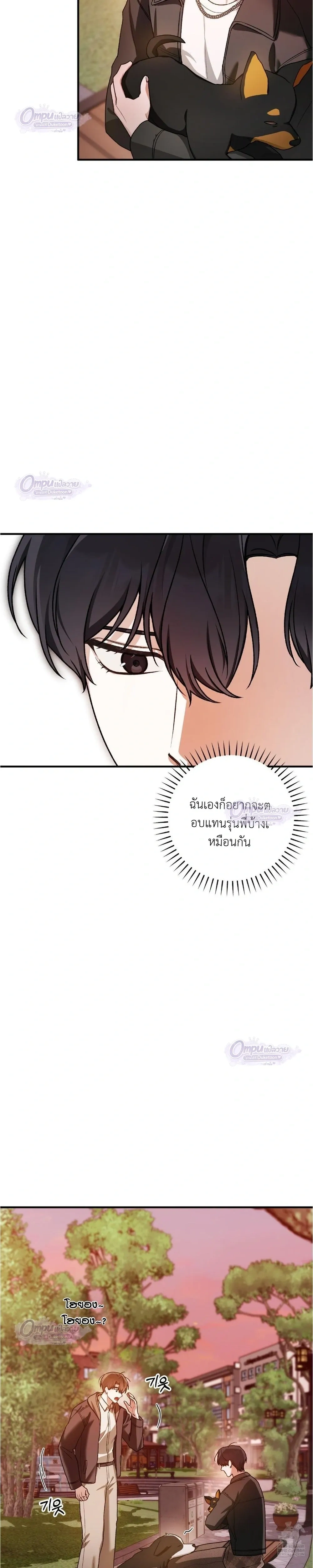 หน้าที่ 34
