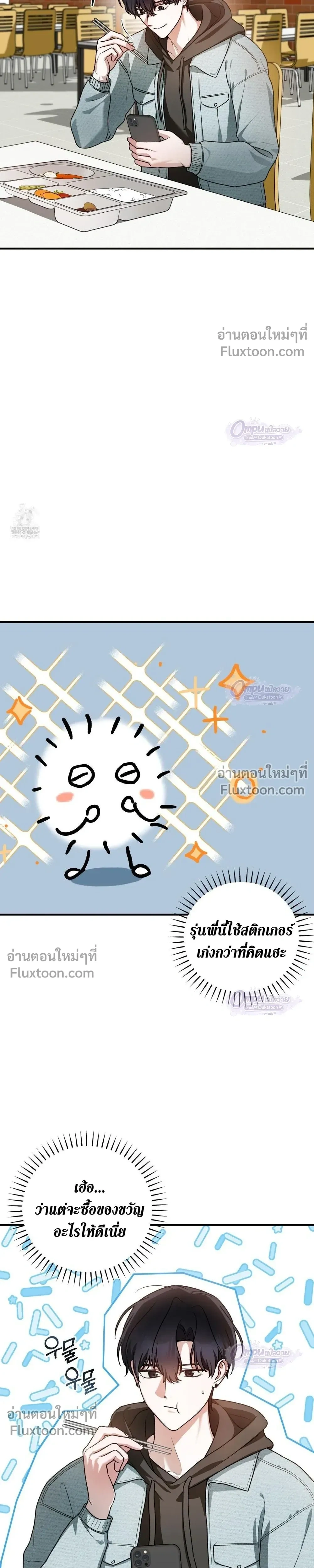หน้าที่ 3