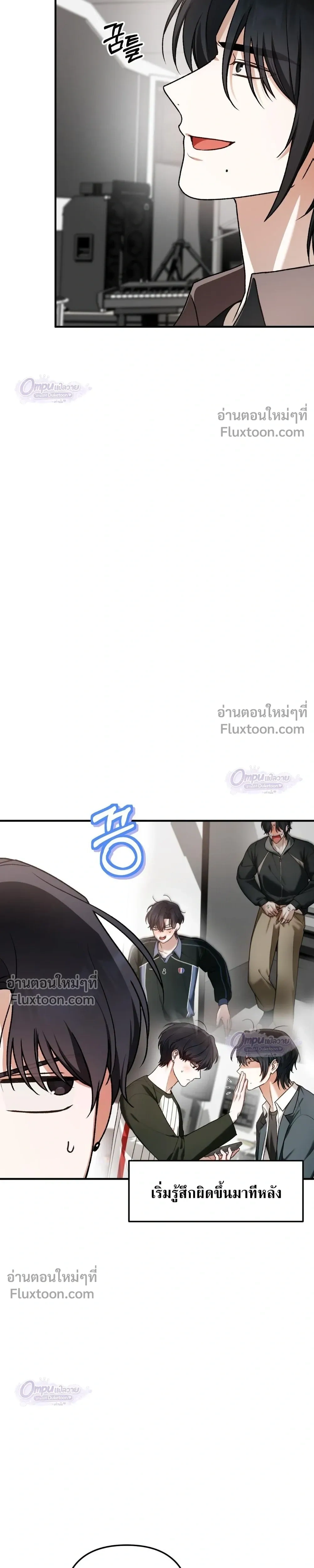 หน้าที่ 23
