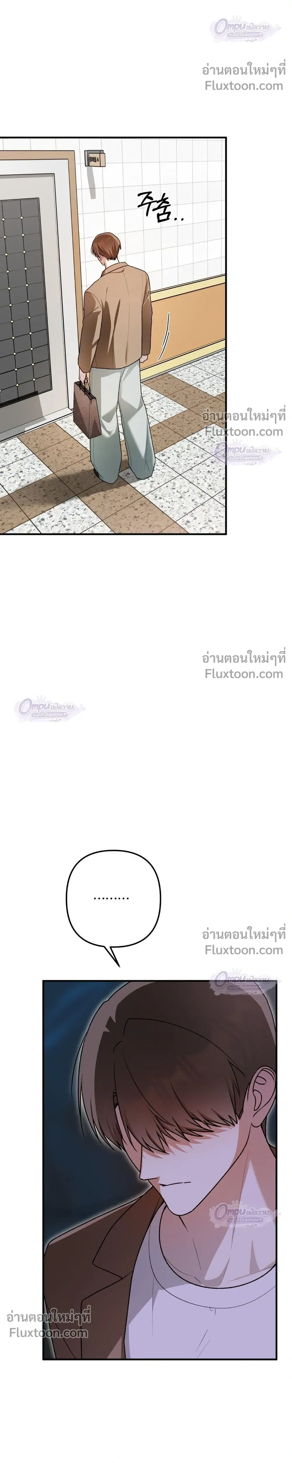 หน้าที่ 29