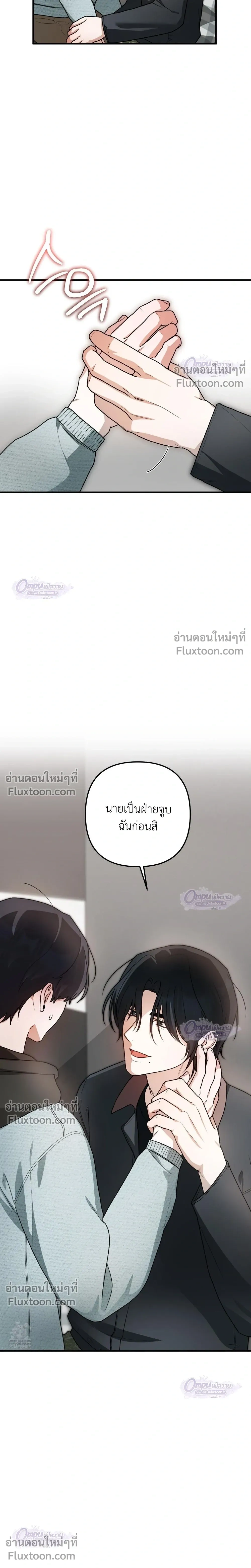 หน้าที่ 25