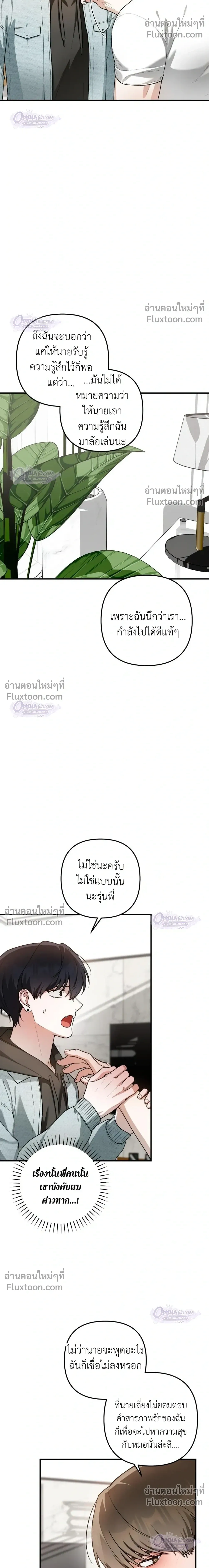 หน้าที่ 16