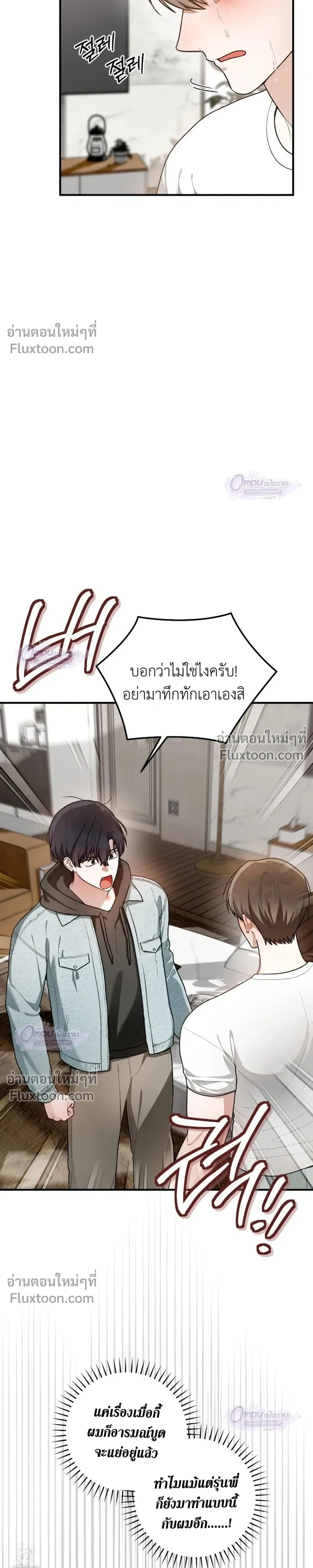 หน้าที่ 17