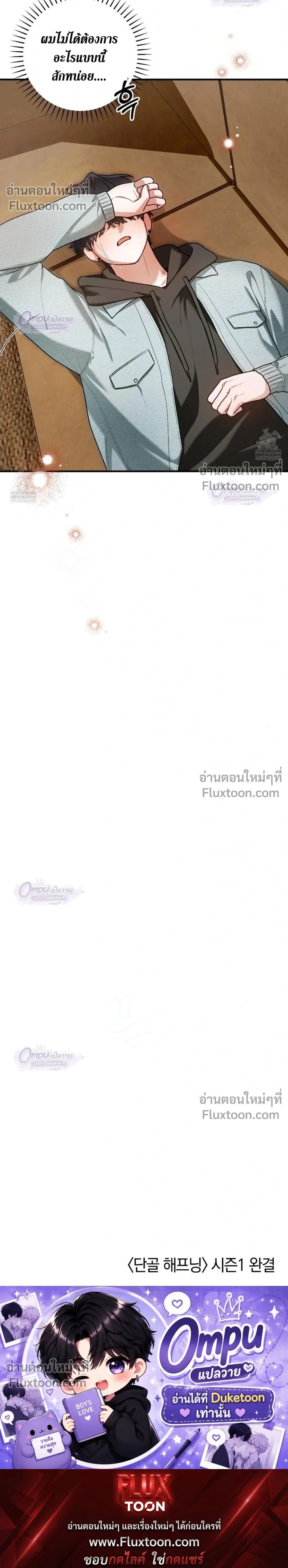 หน้าที่ 30