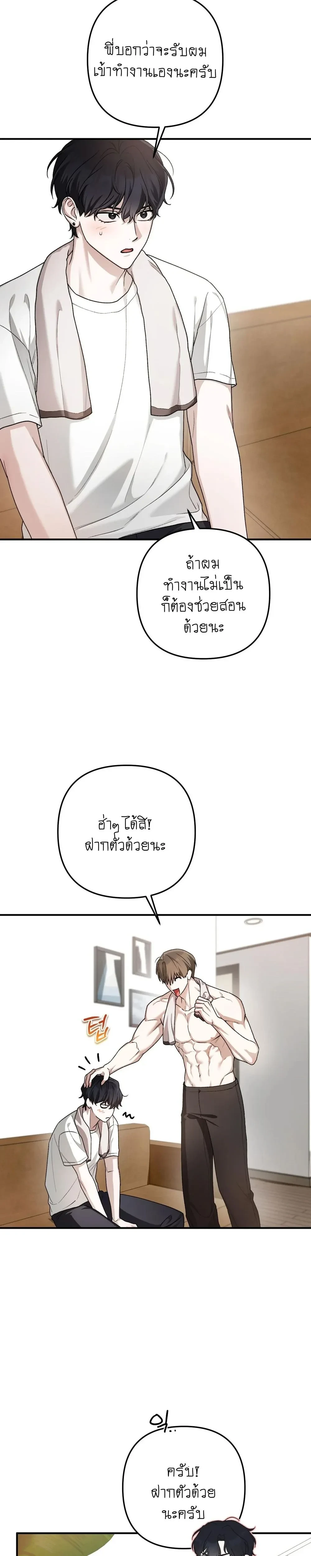 หน้าที่ 20