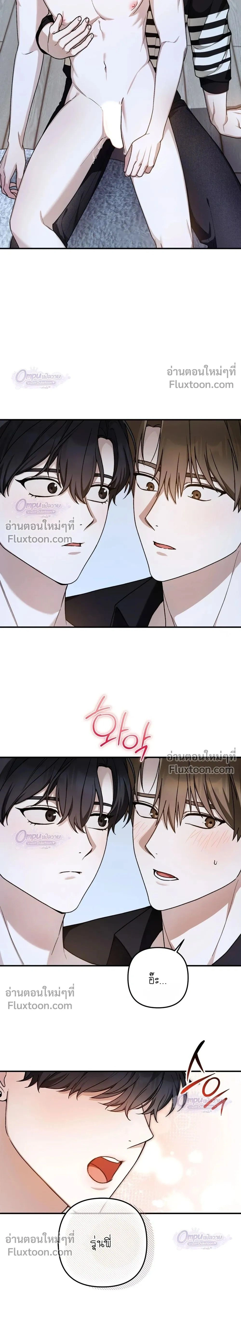 หน้าที่ 25