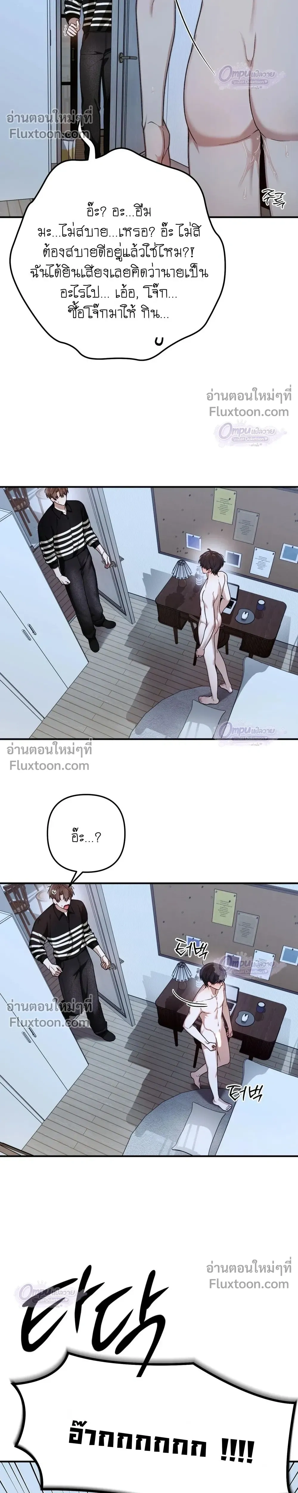 หน้าที่ 20