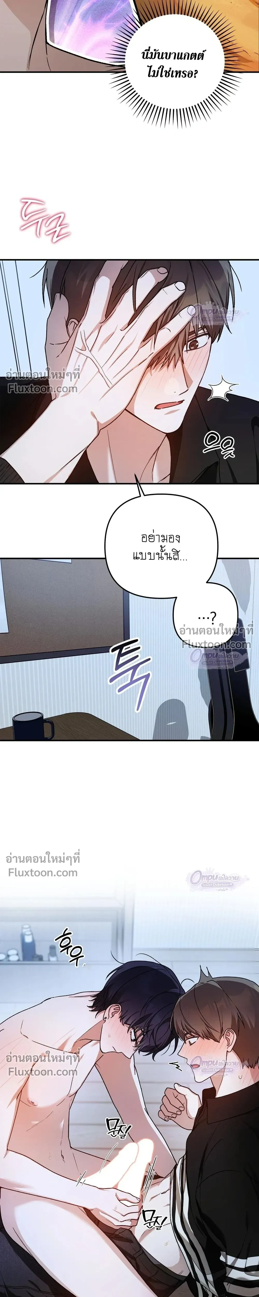หน้าที่ 11