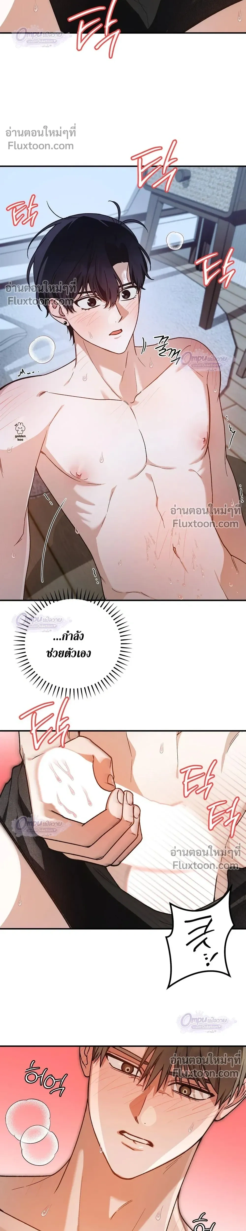 หน้าที่ 22