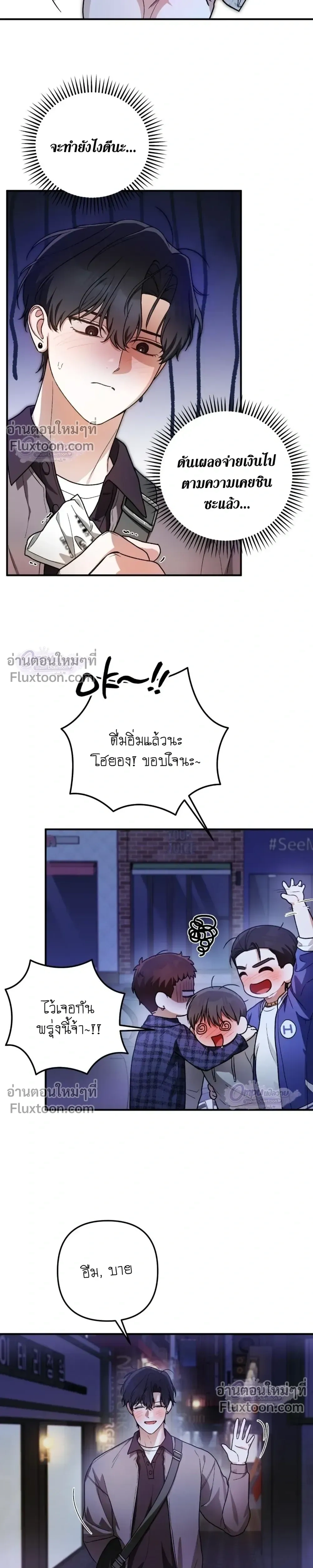 หน้าที่ 13