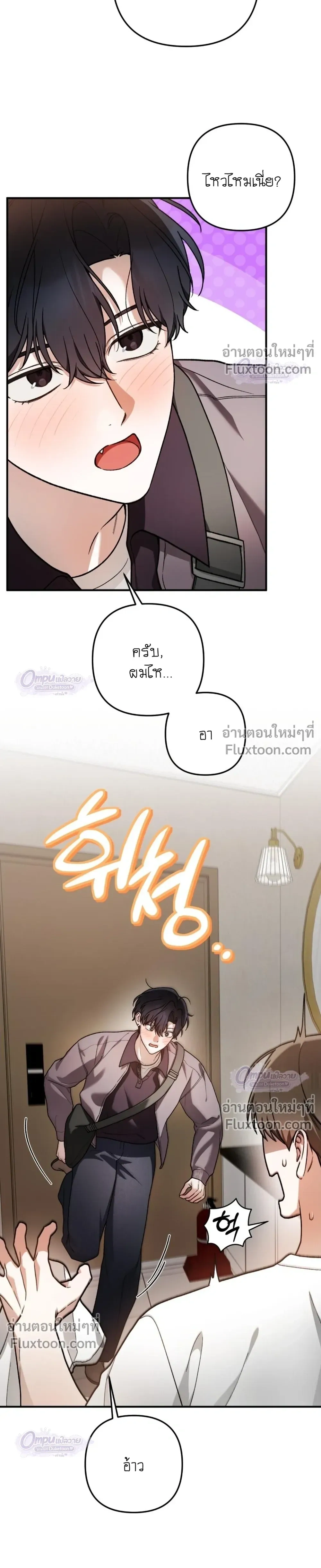 หน้าที่ 17
