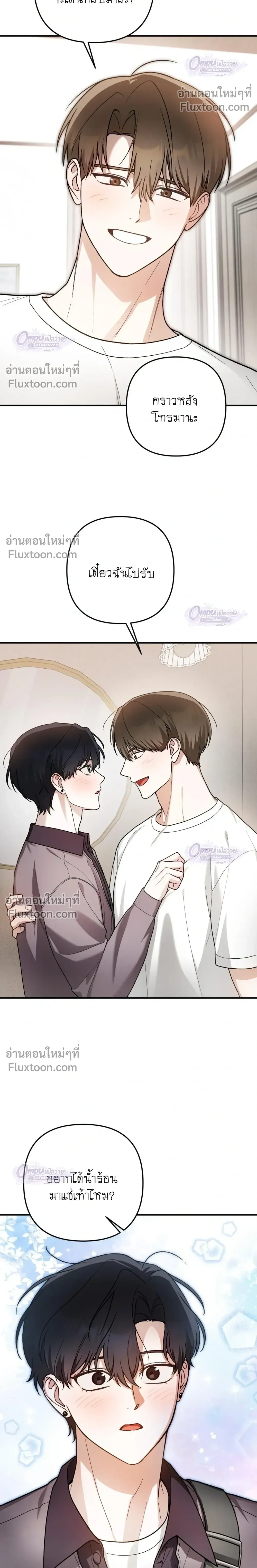 หน้าที่ 22