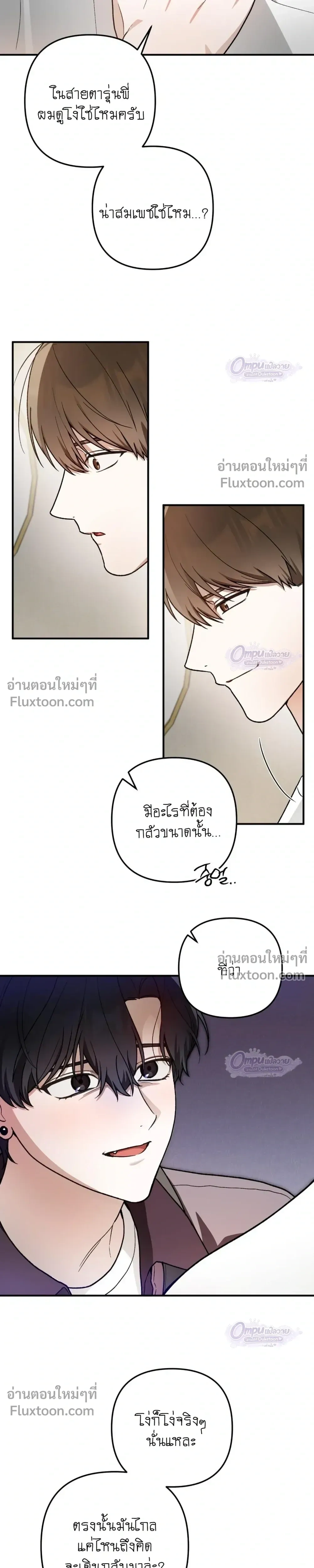 หน้าที่ 21