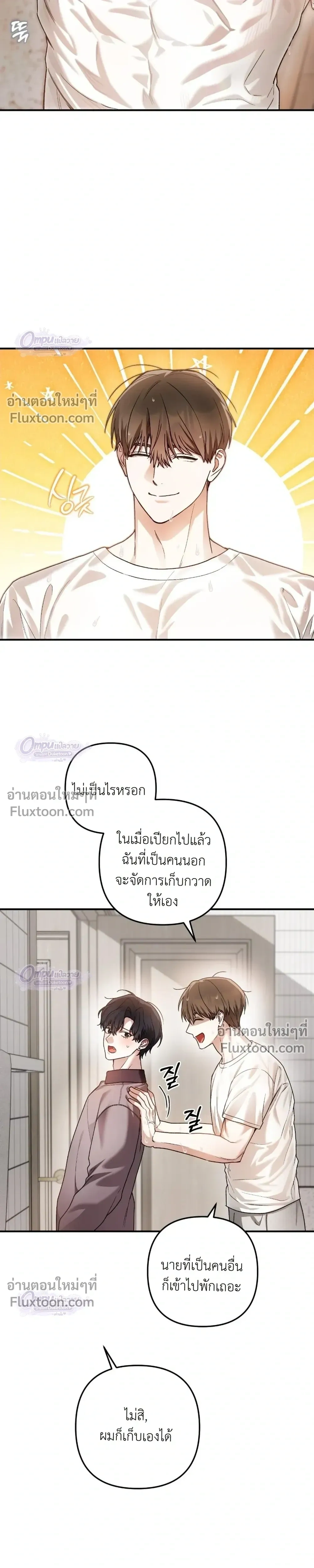 หน้าที่ 15