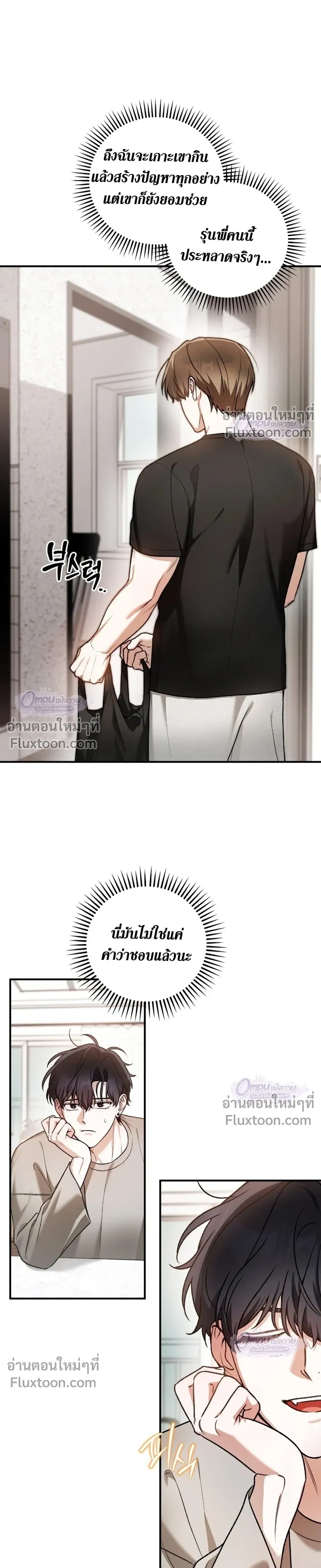 หน้าที่ 23