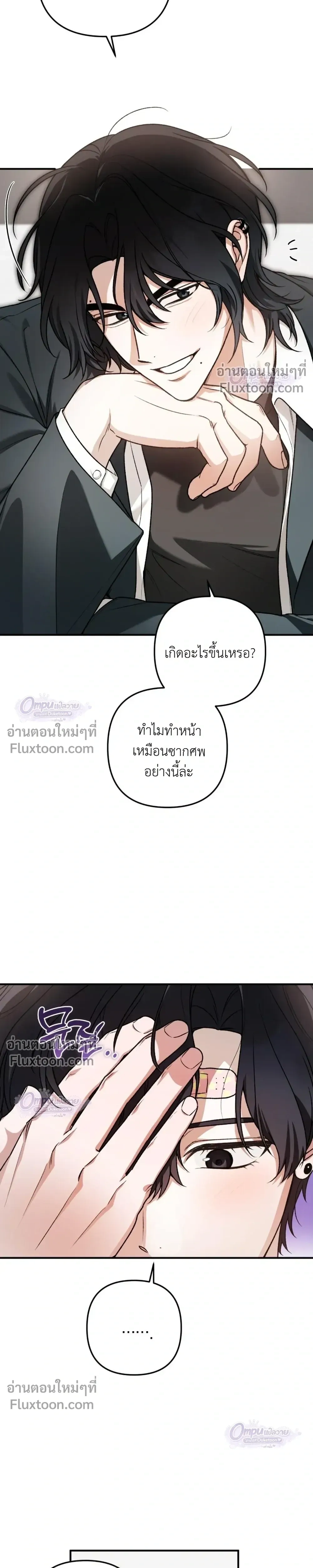 หน้าที่ 19