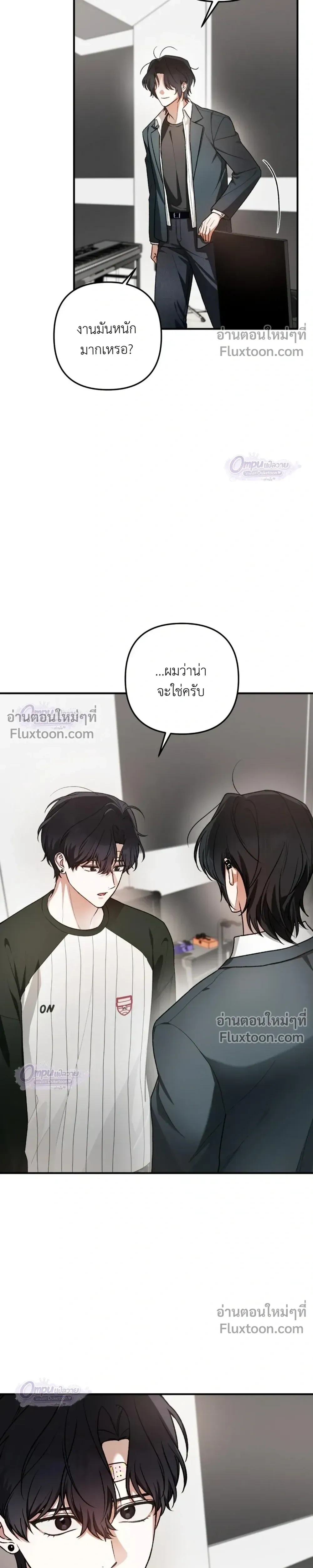 หน้าที่ 21