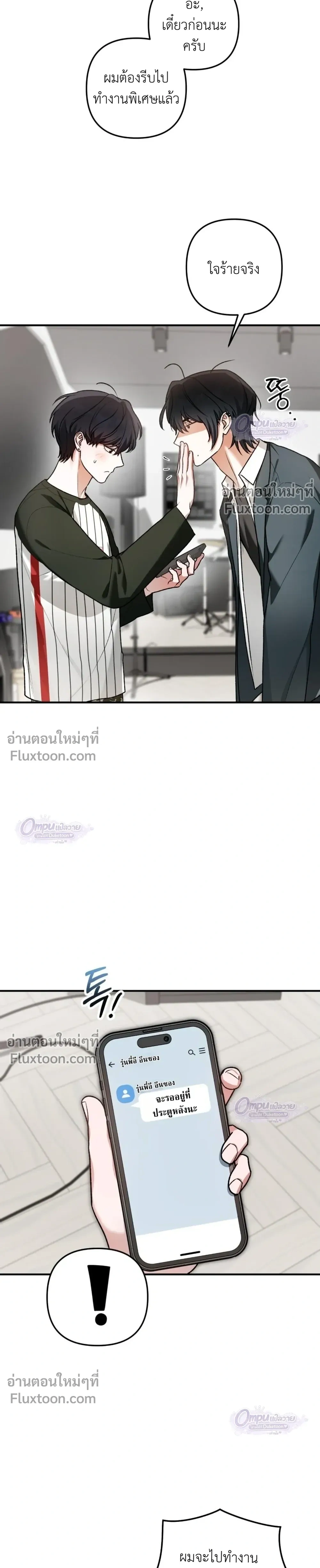 หน้าที่ 23