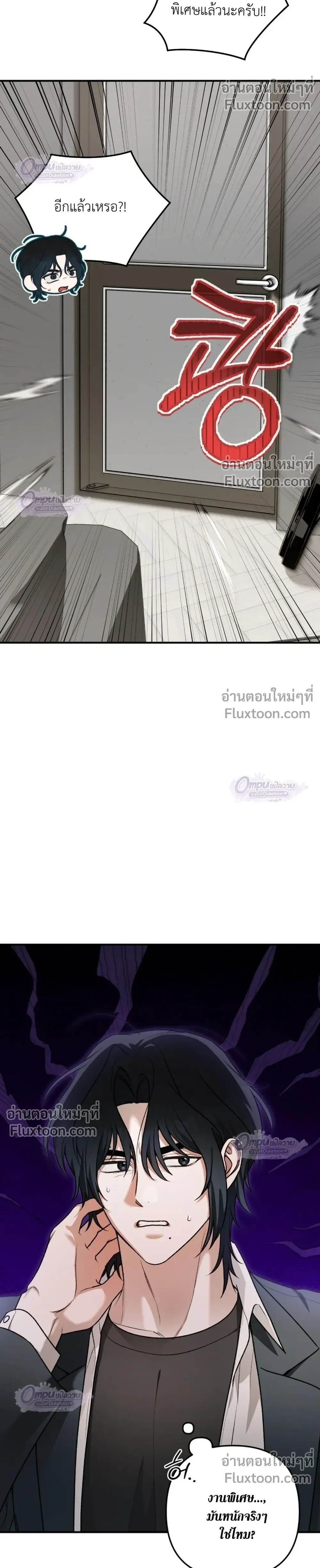 หน้าที่ 24