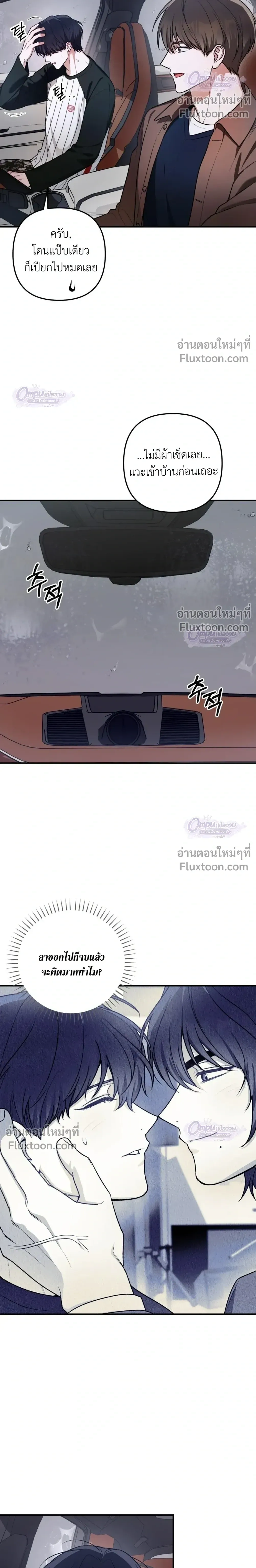 หน้าที่ 26