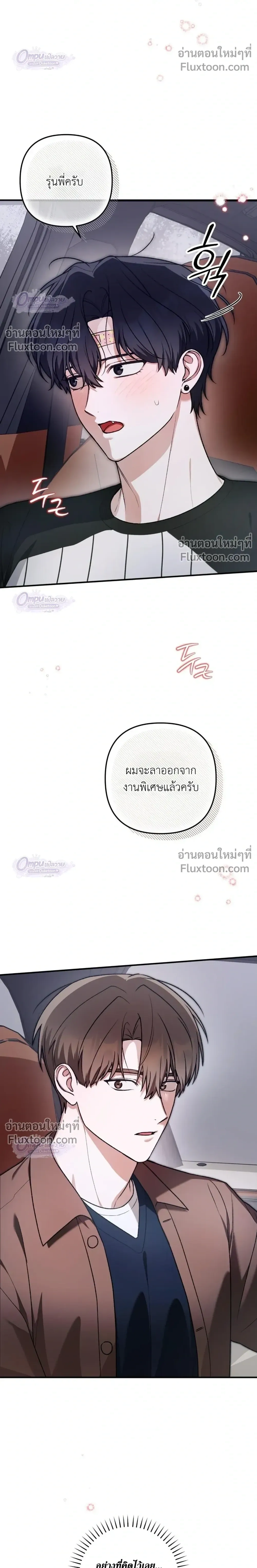 หน้าที่ 28