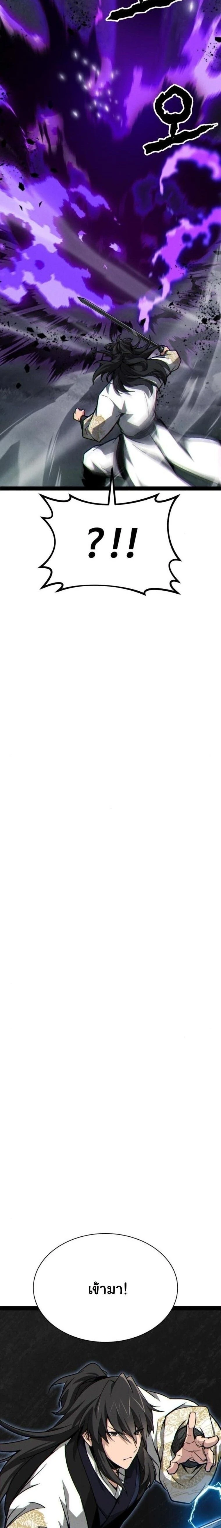 หน้าที่ 39