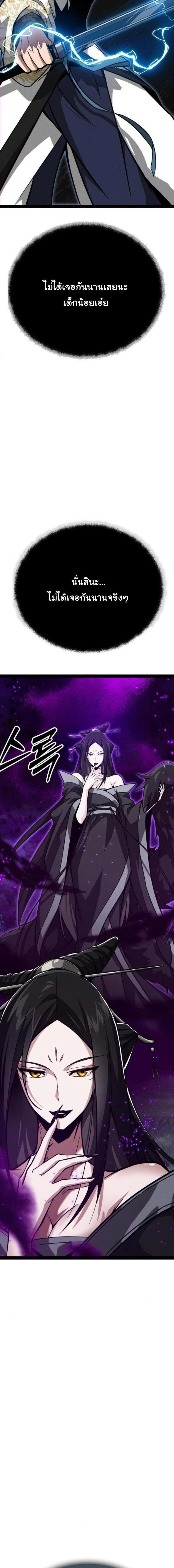 หน้าที่ 40