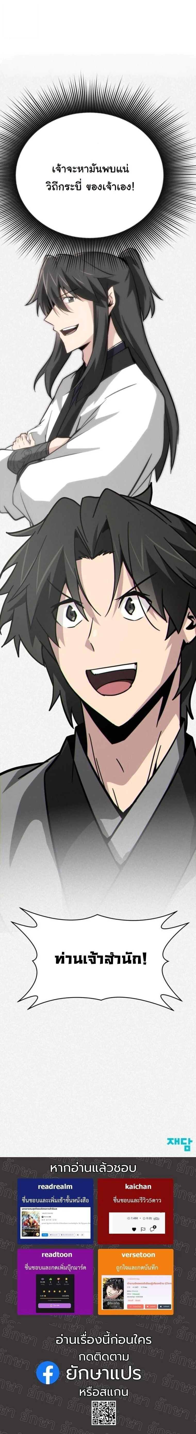 หน้าที่ 33