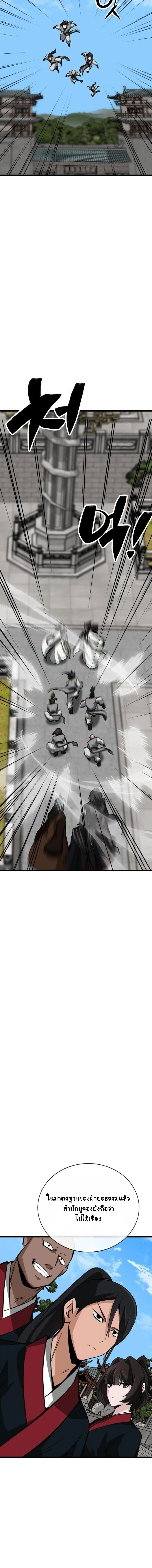 หน้าที่ 30