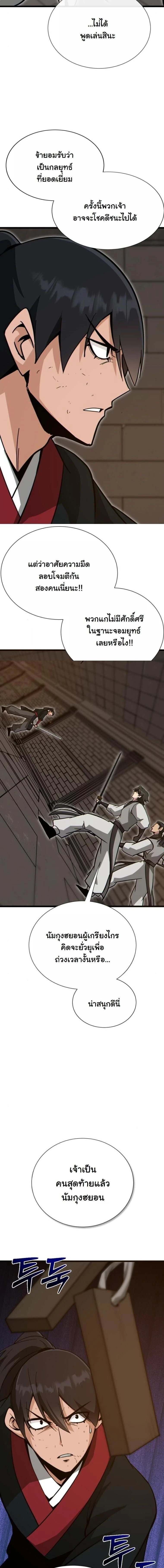 หน้าที่ 22