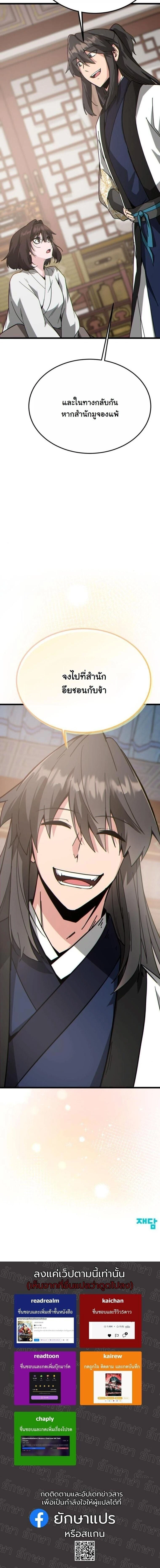 หน้าที่ 27